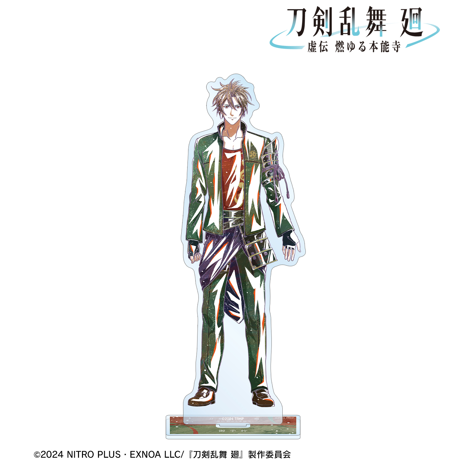 刀剣乱舞 廻 -虚伝 燃ゆる本能寺-_Ani-Art 第3弾 BIGアクリルスタンド 御手杵