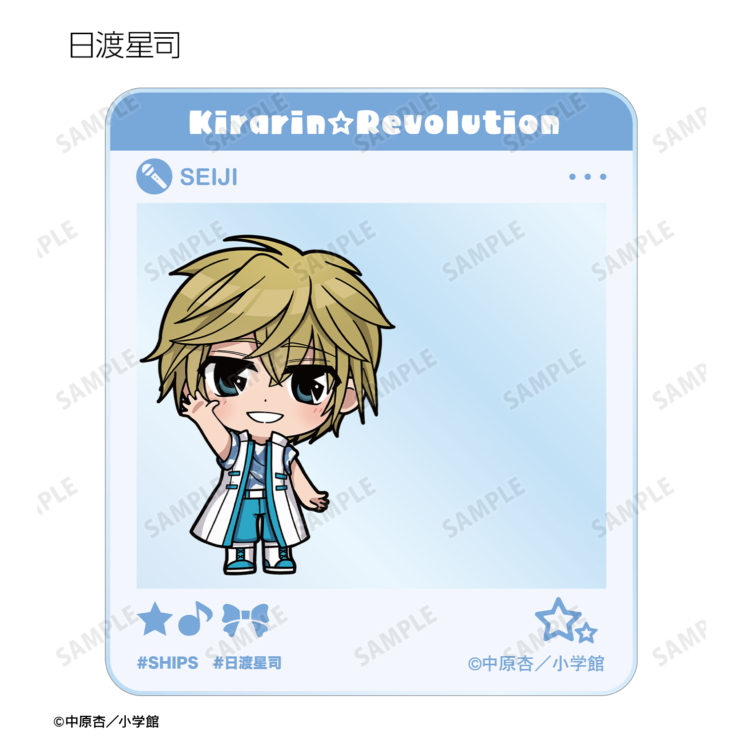 きらりんレボリューション キャラクターカード 即購入不可 きらりんレボリューション ヘアカード 即購入不可 - メルカリ