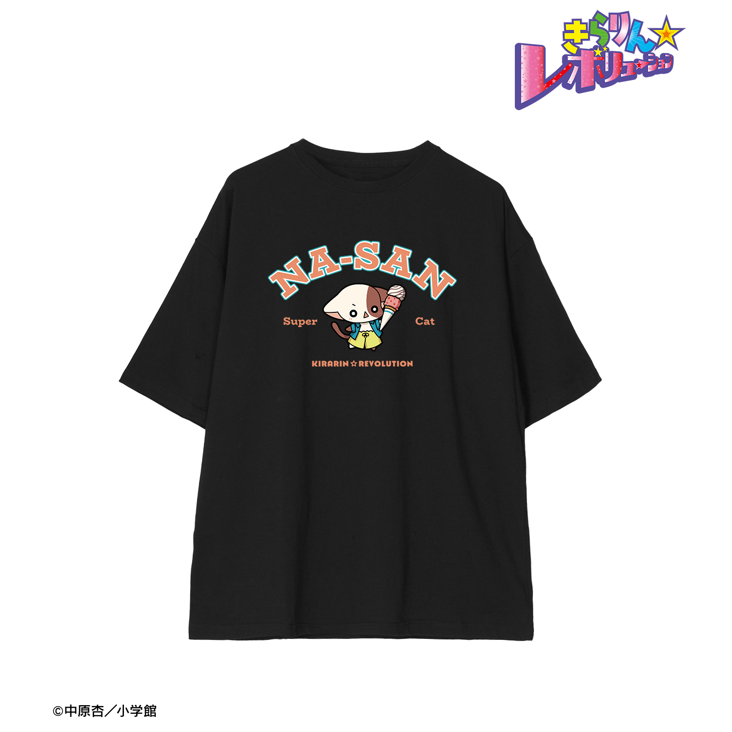 きらりん☆レボリューション_(サイズ/L)_なーさん ちびキャラ 夏ver. BIGシルエットTシャツ アイスユニセックス