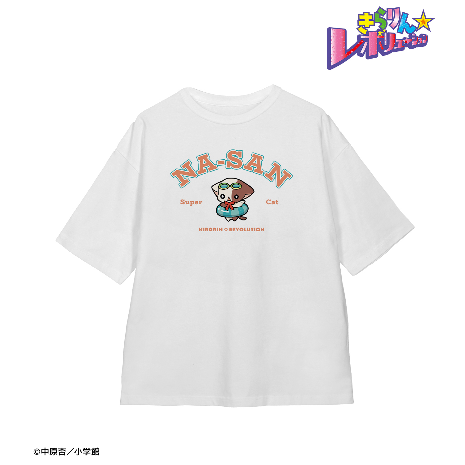 きらりん☆レボリューション_(サイズ/S)_なーさん ちびキャラ 夏ver. BIGシルエットTシャツ うきわユニセックス
