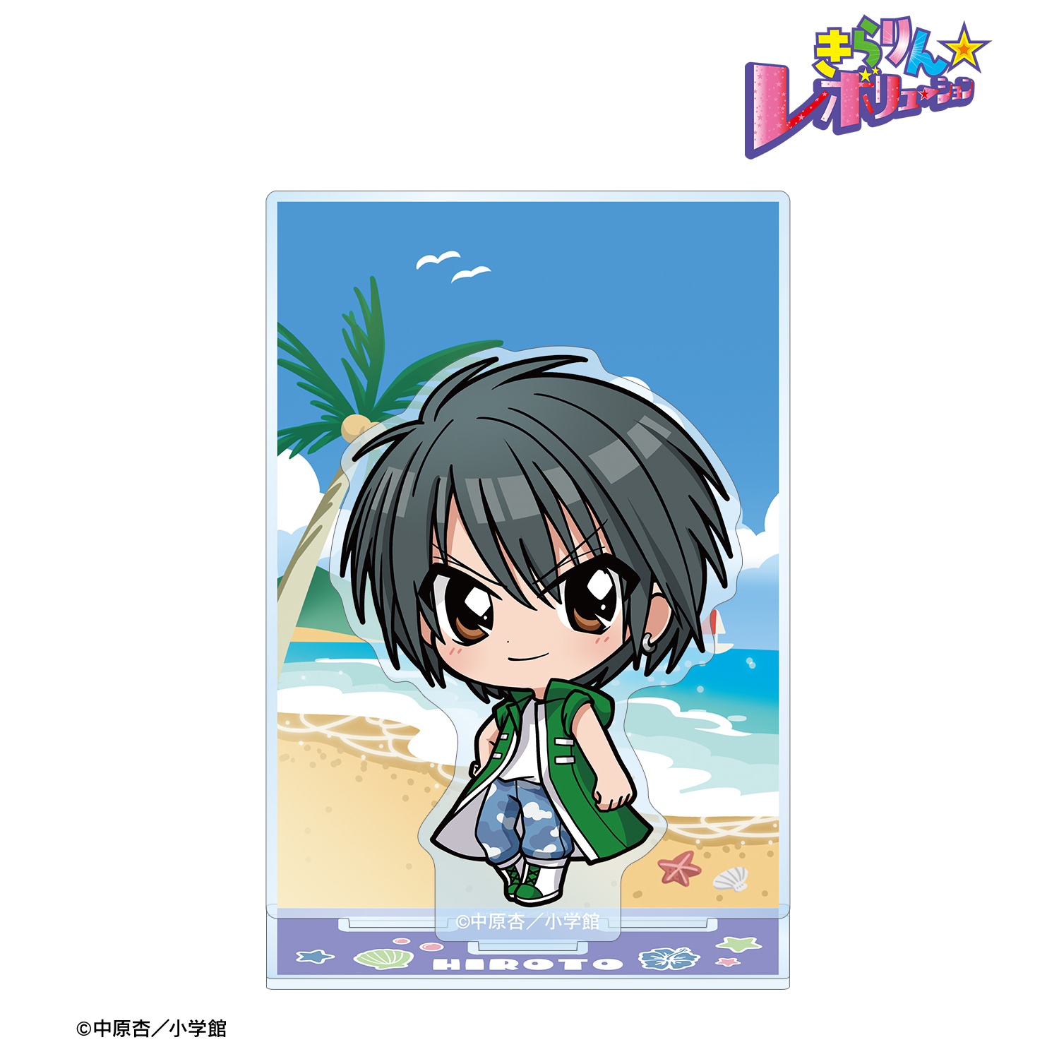 きらりん☆レボリューション_風真宙人 ちびキャラ 夏ver. パーツ付きBIGアクリルスタンド