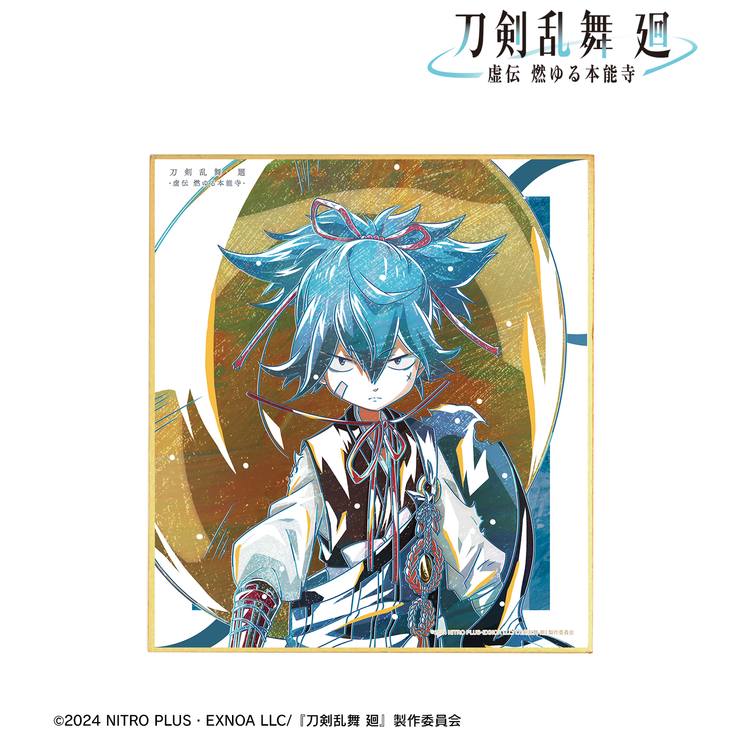刀剣乱舞 廻 -虚伝 燃ゆる本能寺-_Ani-Art 第3弾 ミニ色紙 小夜左文字