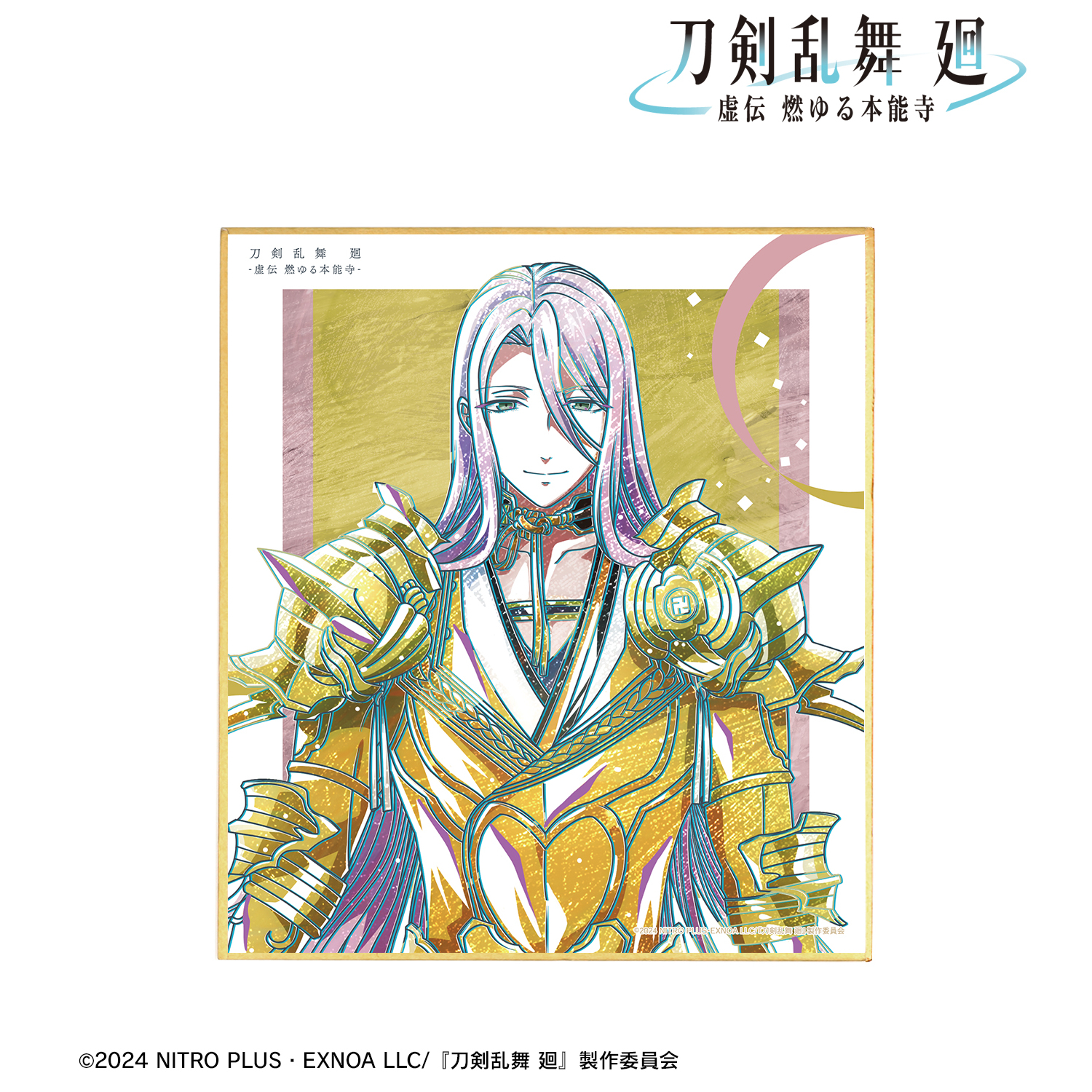 刀剣乱舞 廻 -虚伝 燃ゆる本能寺-_Ani-Art 第3弾 ミニ色紙 蜂須賀虎徹