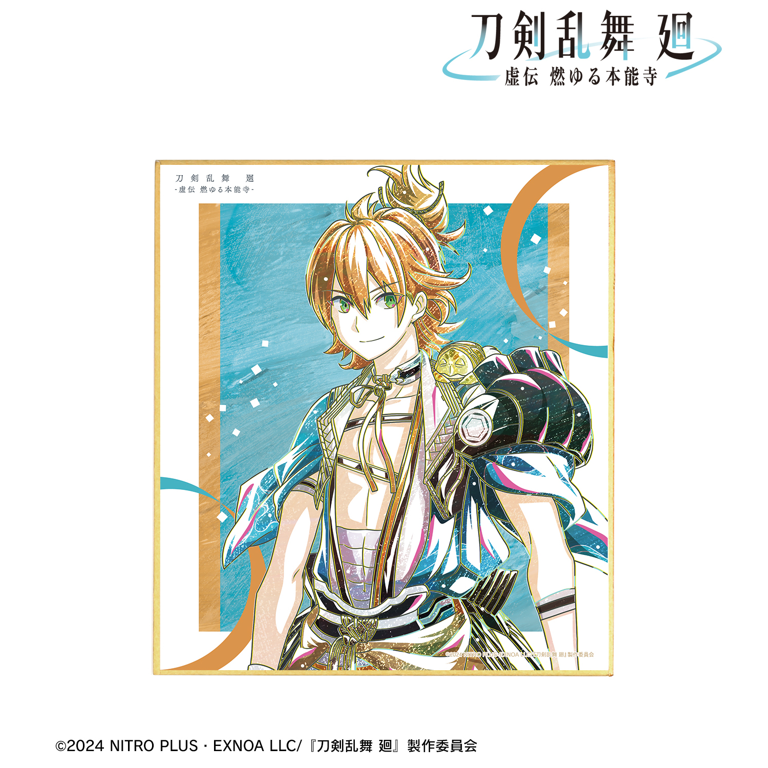 刀剣乱舞 廻 -虚伝 燃ゆる本能寺-_Ani-Art 第3弾 ミニ色紙 浦島虎徹