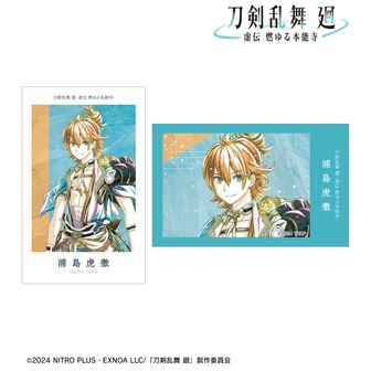 未開封　刀剣乱舞　鶴丸国永　鬼頭祈　4点セット Vixen 単眼刀 H4×12 刀剣乱舞ONLINE 鶴丸国永 ver. | ビクセン