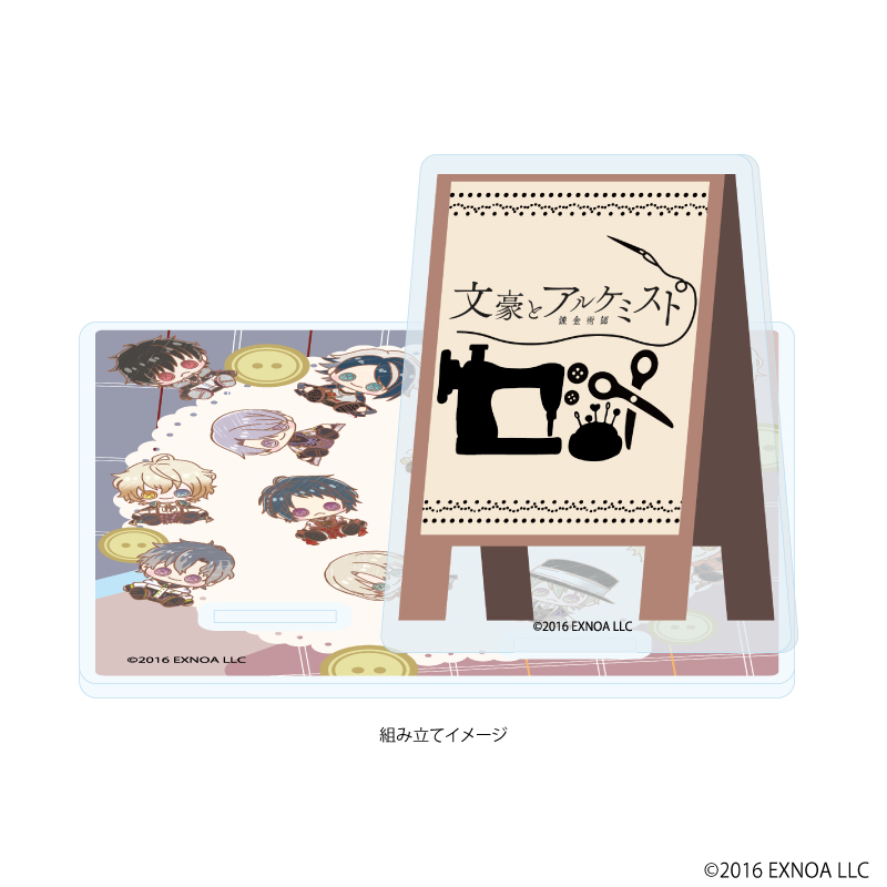 文豪とアルケミスト_アクリルコースタースタンド04/ぬいぐるみver.(グラフアートイラスト)