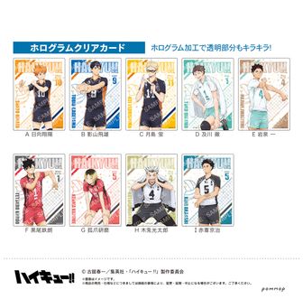 ハイキュー！！ パシャこれセット グッズ-ブロマイド】ハイキュー!! ぱしゃこれ/PREMIUM | アニメイト