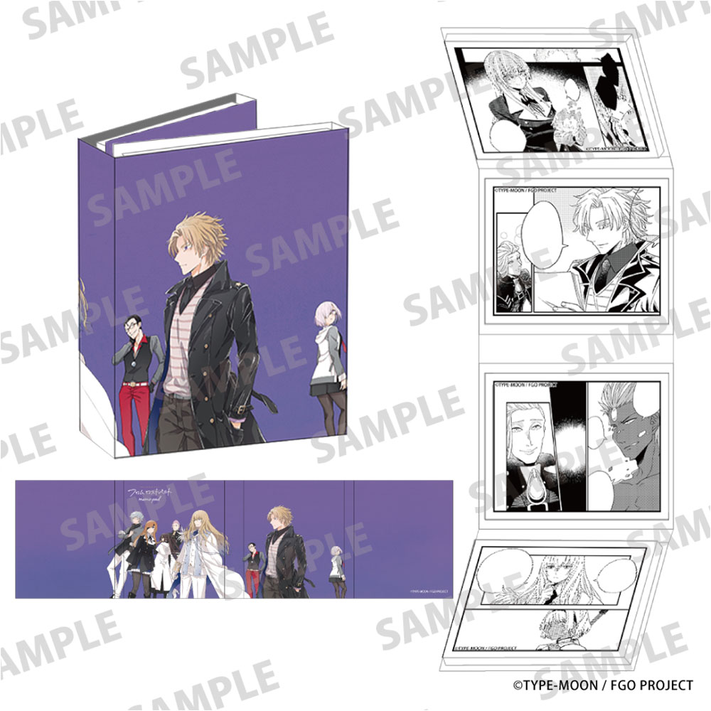 Fate/Grand Order フロム ロストベルト_パタパタメモ1