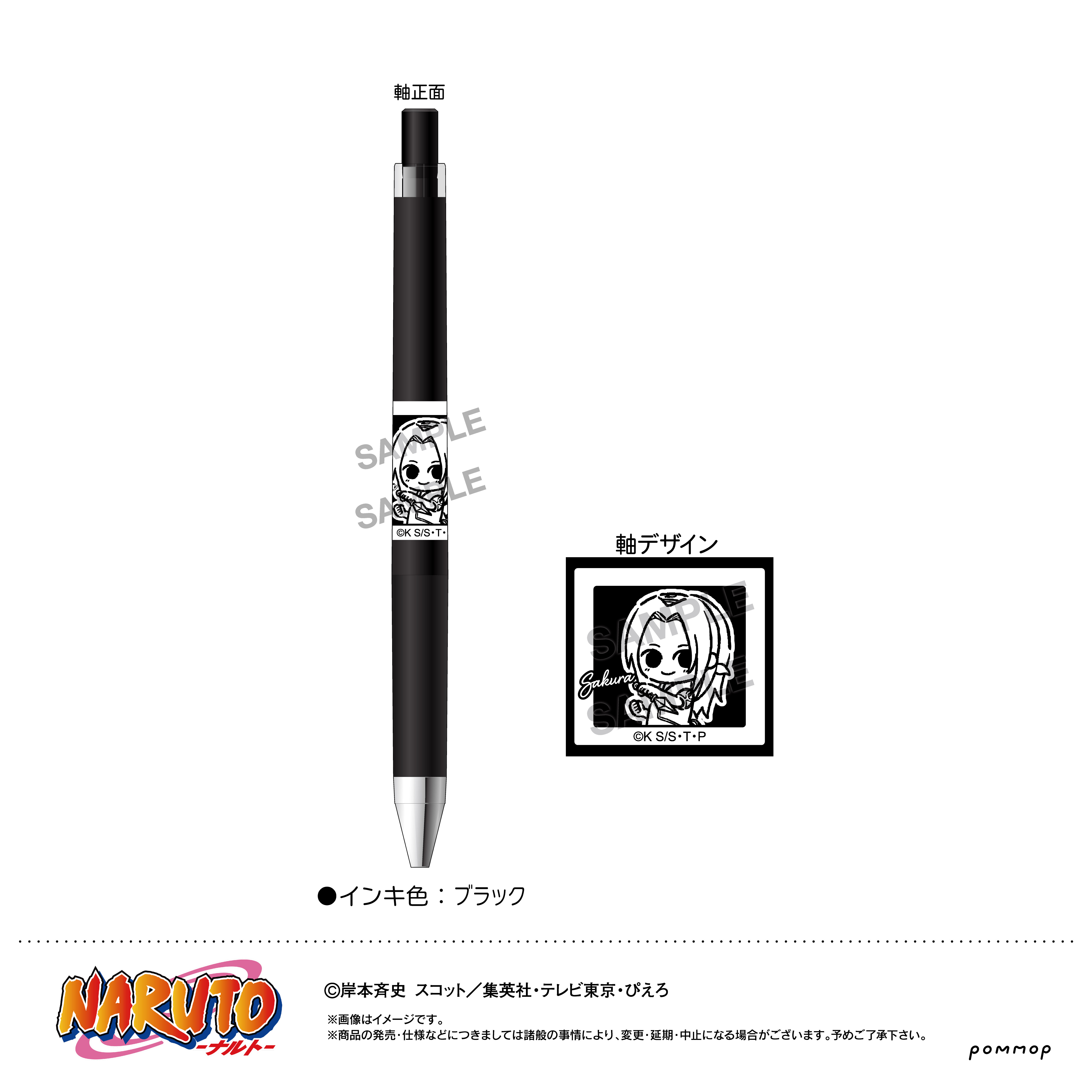 NARUTO_ジュースアップ-ゆるスタmini-（C 春野サクラ）