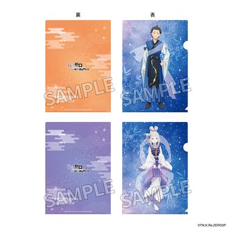 リゼログッズセット Re:ゼロから始める異世界生活（リゼロ） | 公式グッズ・公式