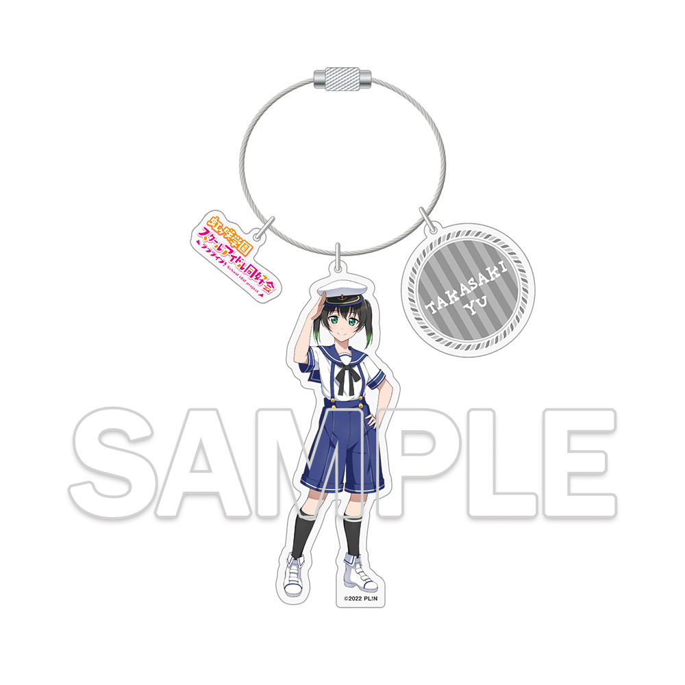 ラブライブ!虹ヶ咲学園スクールアイドル同好会_ワイヤーアクリルキーホルダー 高咲 侑