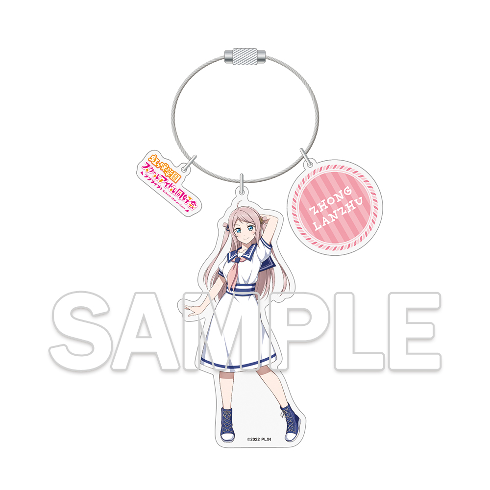 ラブライブ!虹ヶ咲学園スクールアイドル同好会_ワイヤーアクリルキーホルダー 鐘 嵐珠
