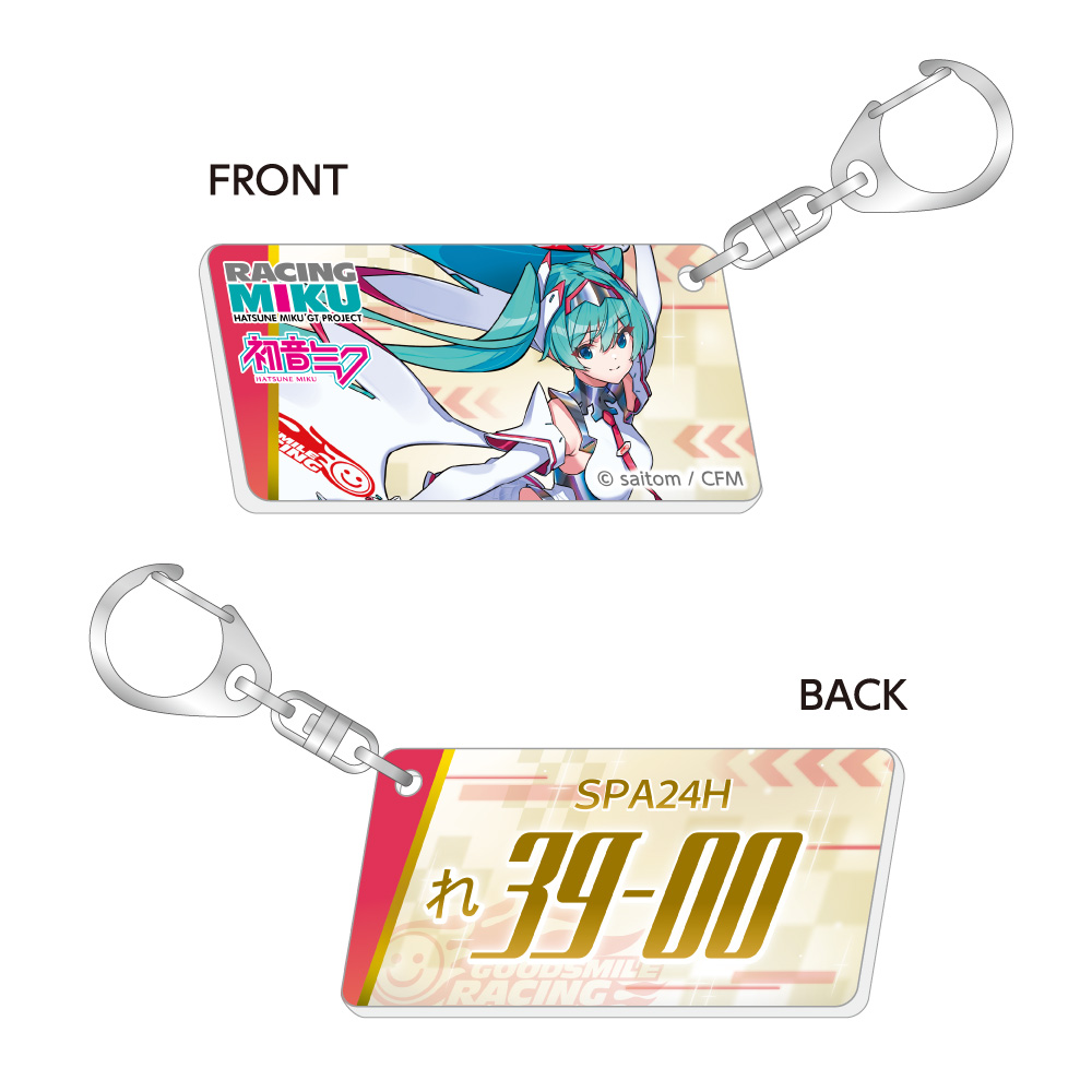 ミュージックチョコレートフェスティバル2025 ハート型キーホルダー 5個セット 初音ミク GTプロジェクト_レーシングVer.SPA 2025応援Ver