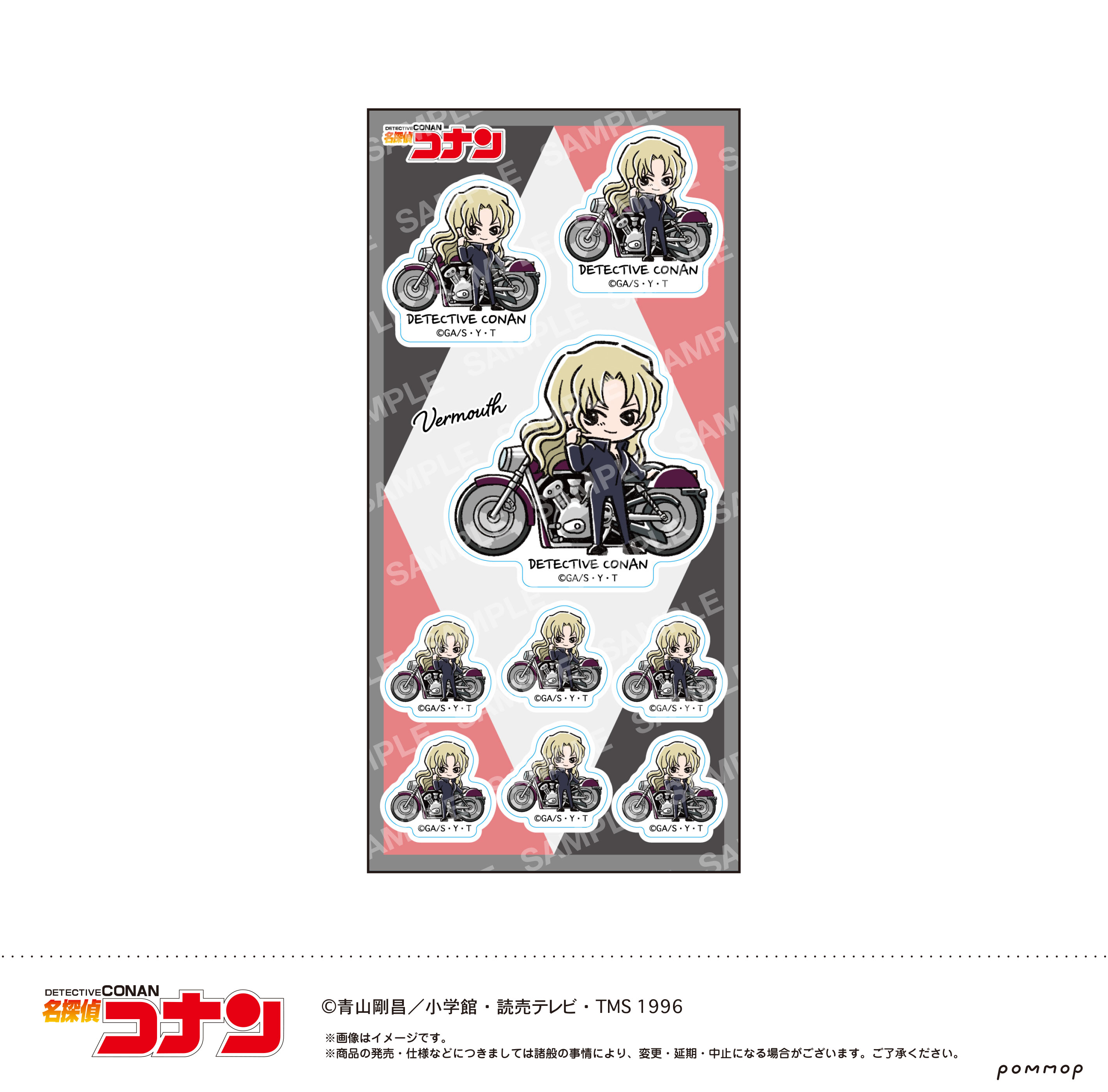 名探偵コナン_シール-ゆるスタmini第4弾-（E ベルモット）