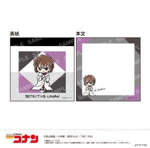 名探偵コナン_ミニメモ-ゆるスタmini第4弾-（B 灰原 哀）