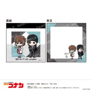 名探偵コナン_ミニメモ-ゆるスタmini第4弾-（G シェリー&ライ）
