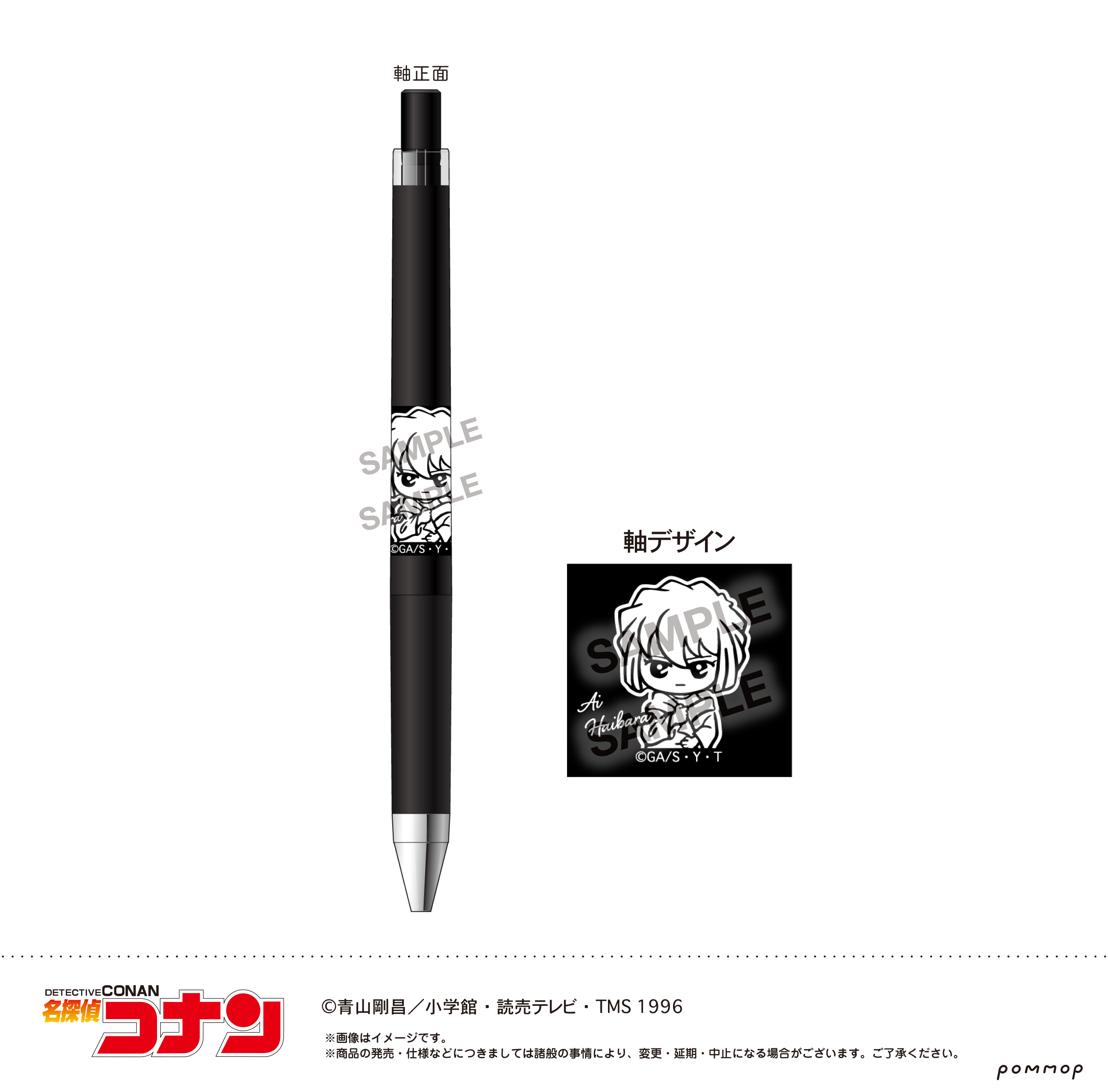 名探偵コナン_ジュースアップ-ゆるスタmini第4弾-（B 灰原 哀）