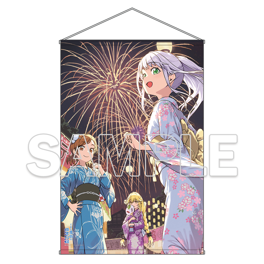 とある魔術の禁書目録_B1タペストリー Ver.Summer2