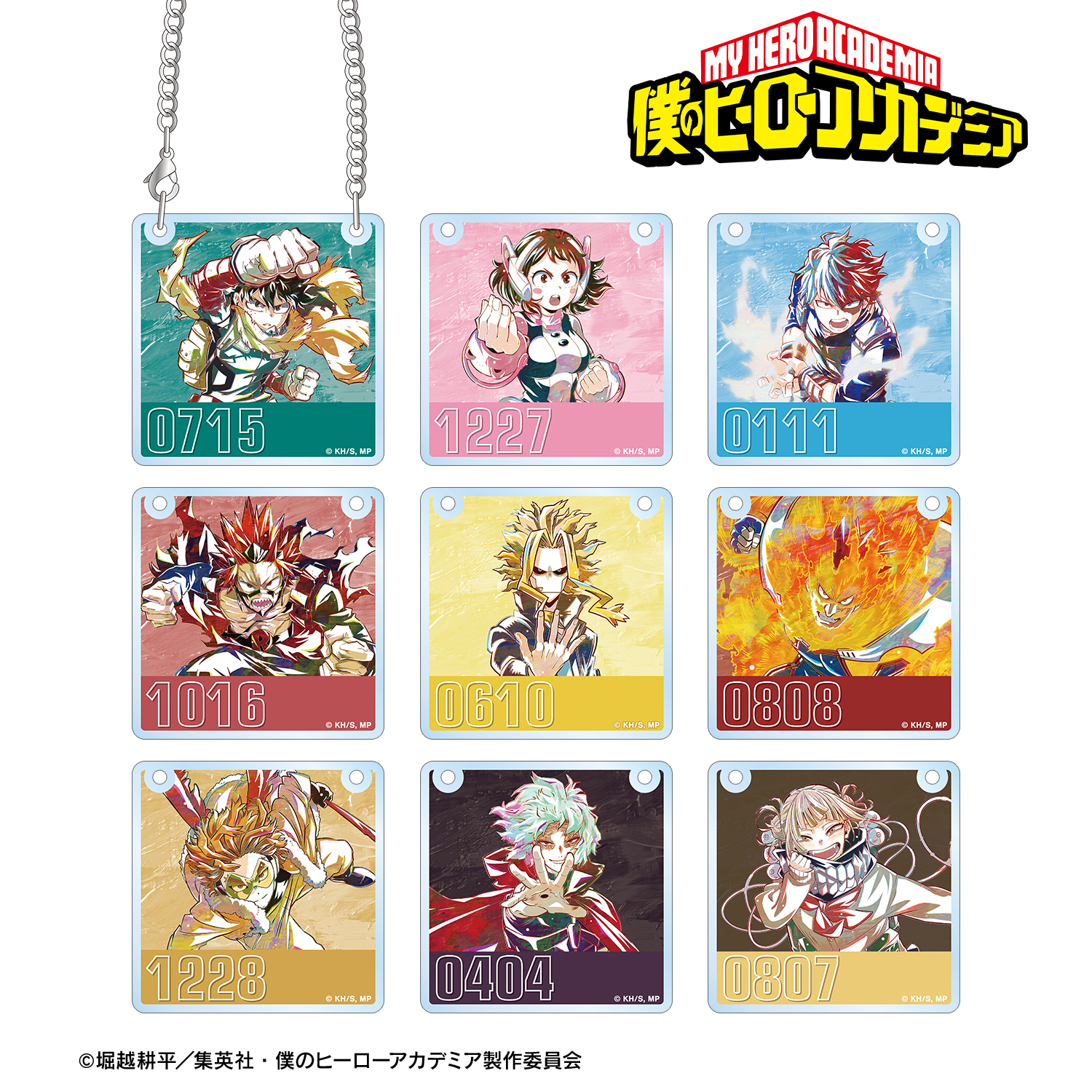 僕のヒーローアカデミア_トレーディング Ani-Art 第8弾 アクリルドアプレート風チャーム ver.A(単位/コンプリートBOX)【BOX/9パック入り】