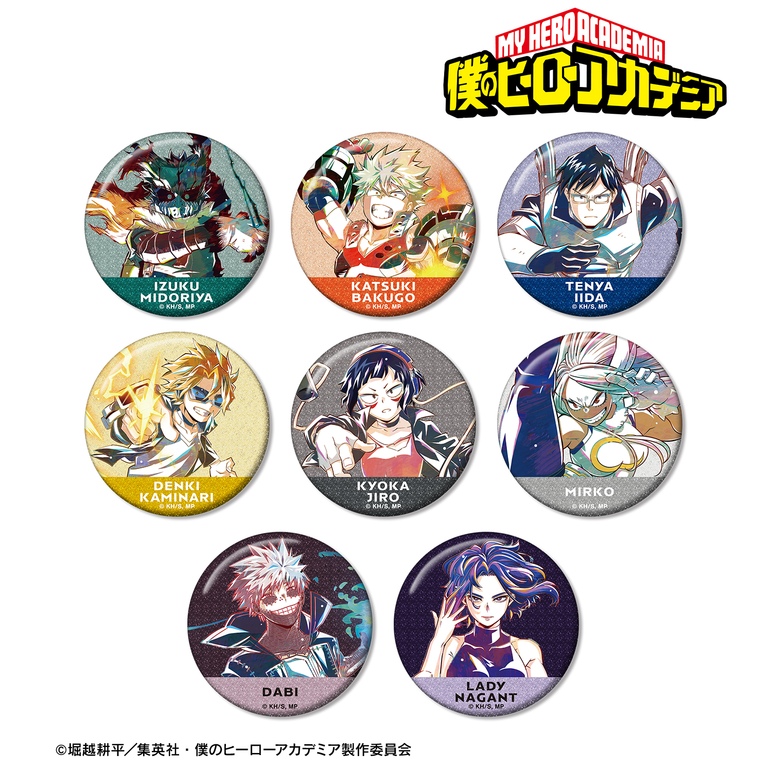 僕のヒーローアカデミア_トレーディング Ani-Art 第8弾 グリッター缶バッジ ver.B(単位/コンプリートBOX)【BOX/8パック入り】