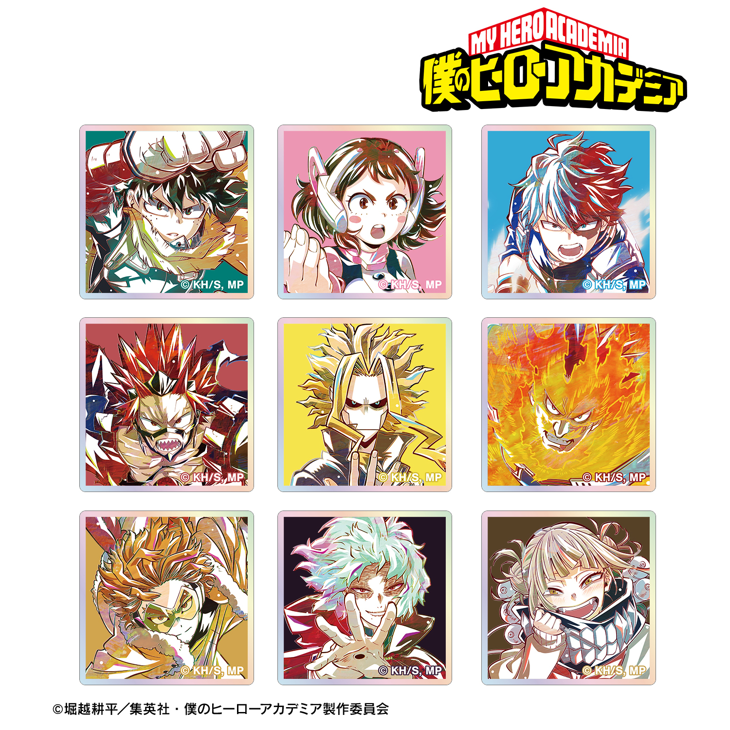 僕のヒーローアカデミア_トレーディング Ani-Art 第8弾 オーロラアクリルタイル ver.A(単位/コンプリートBOX)【BOX/9パック入り】