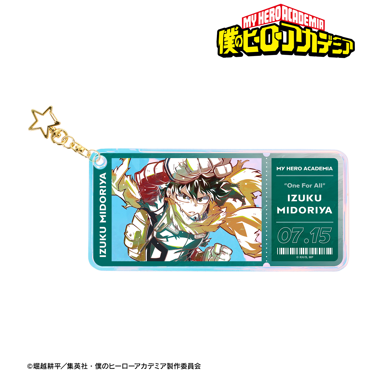 僕のヒーローアカデミア_緑谷出久 Ani-Art 第8弾 オーロラチケットホルダー