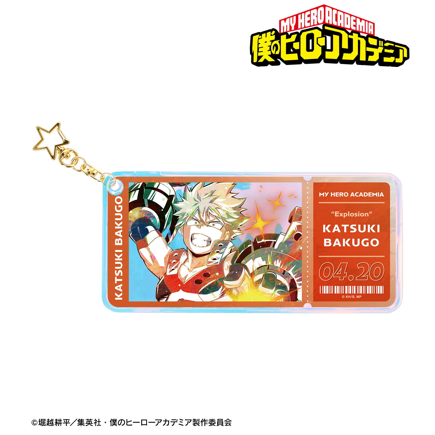 僕のヒーローアカデミア_爆豪勝己 Ani-Art 第8弾 オーロラチケット