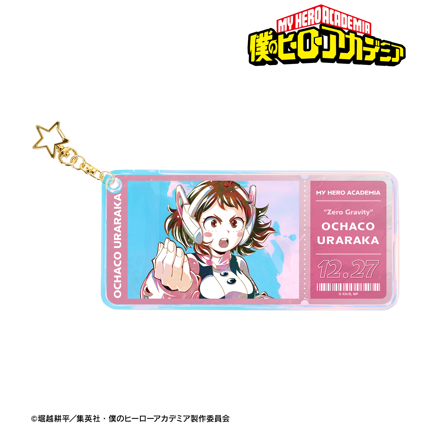 僕のヒーローアカデミア_麗日お茶子 Ani-Art 第8弾 オーロラチケットホルダー
