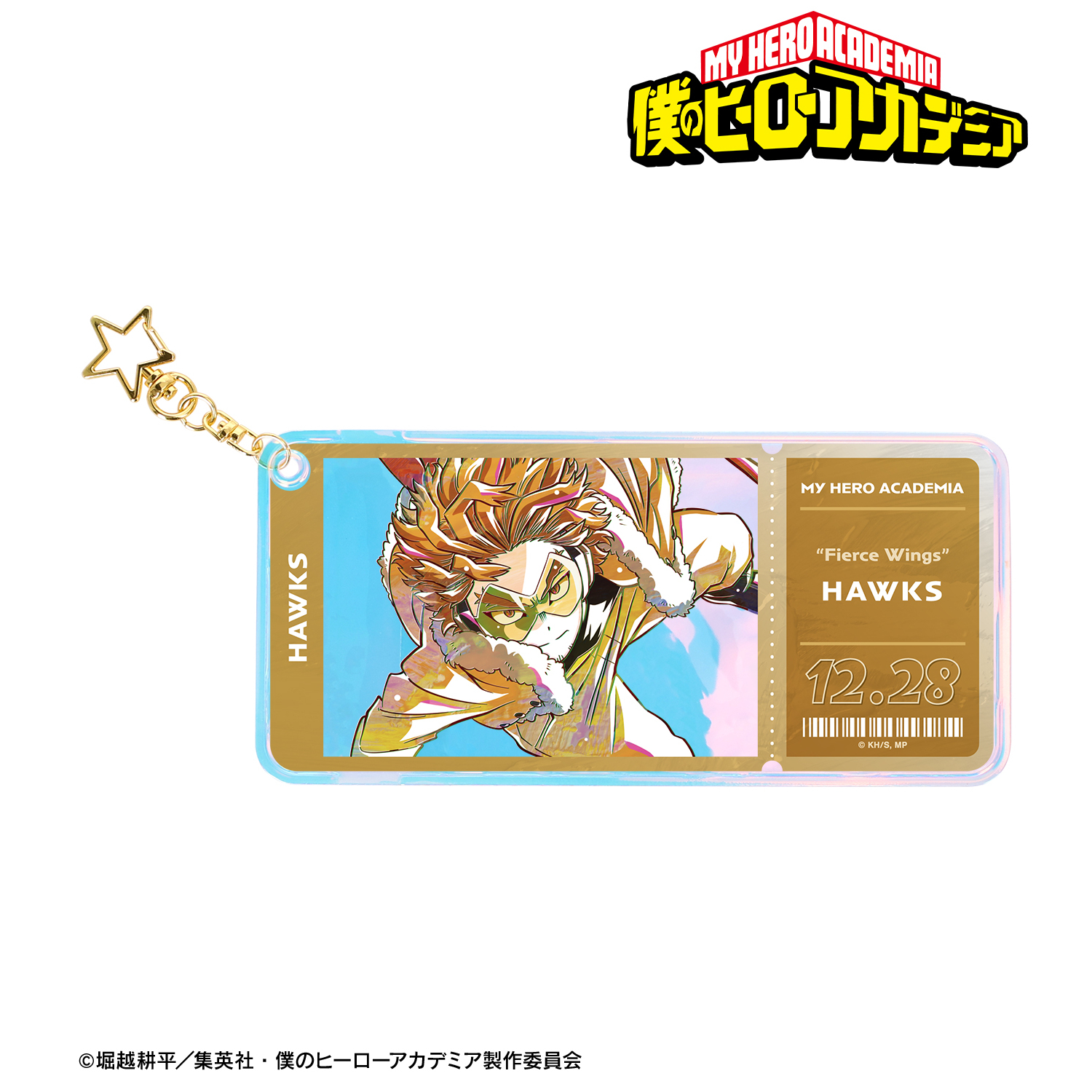僕のヒーローアカデミア_ホークス Ani-Art 第8弾 オーロラチケットホルダー