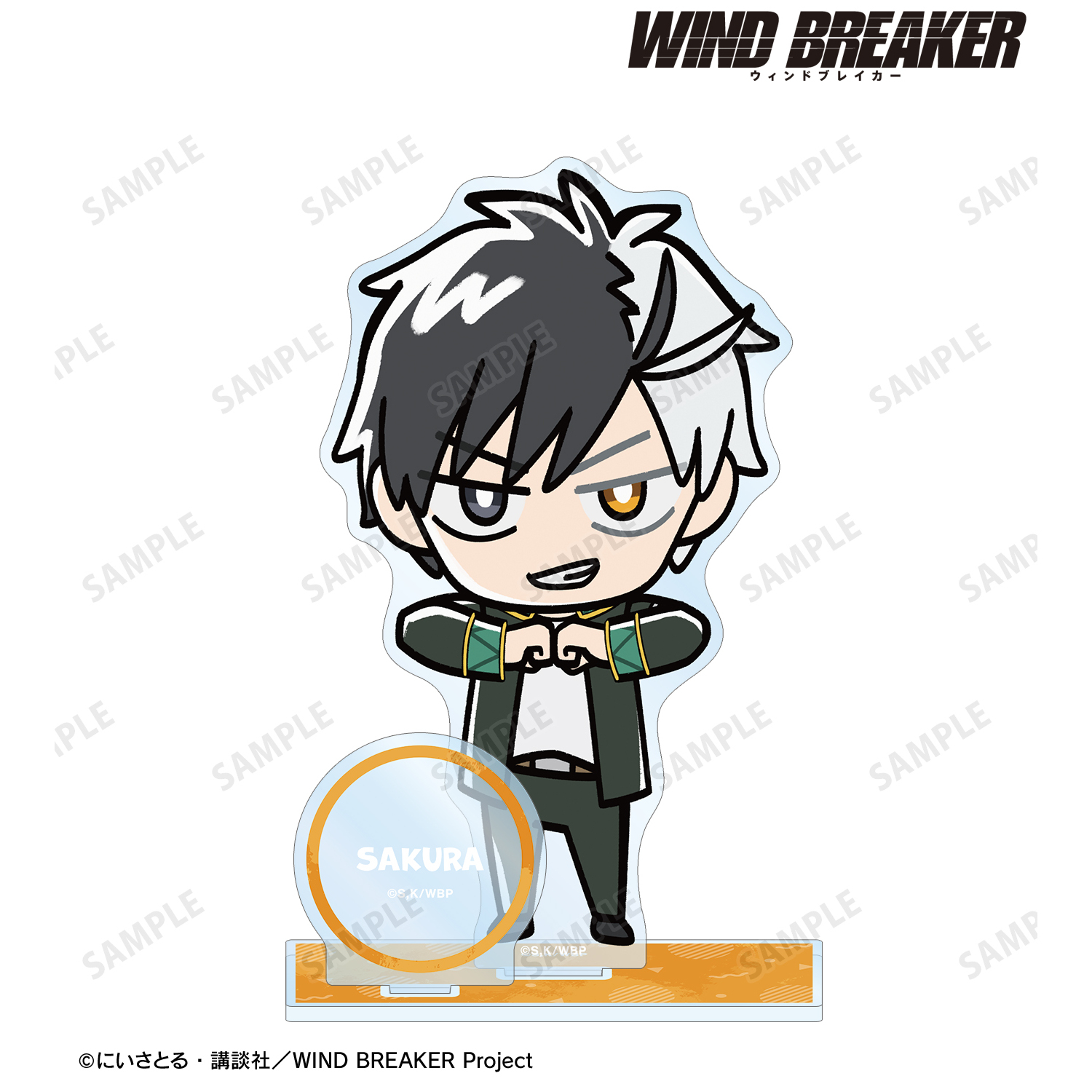 WIND BREAKER_桜 遥 ちびキャラ パーツ付きBIGアクリルスタンド