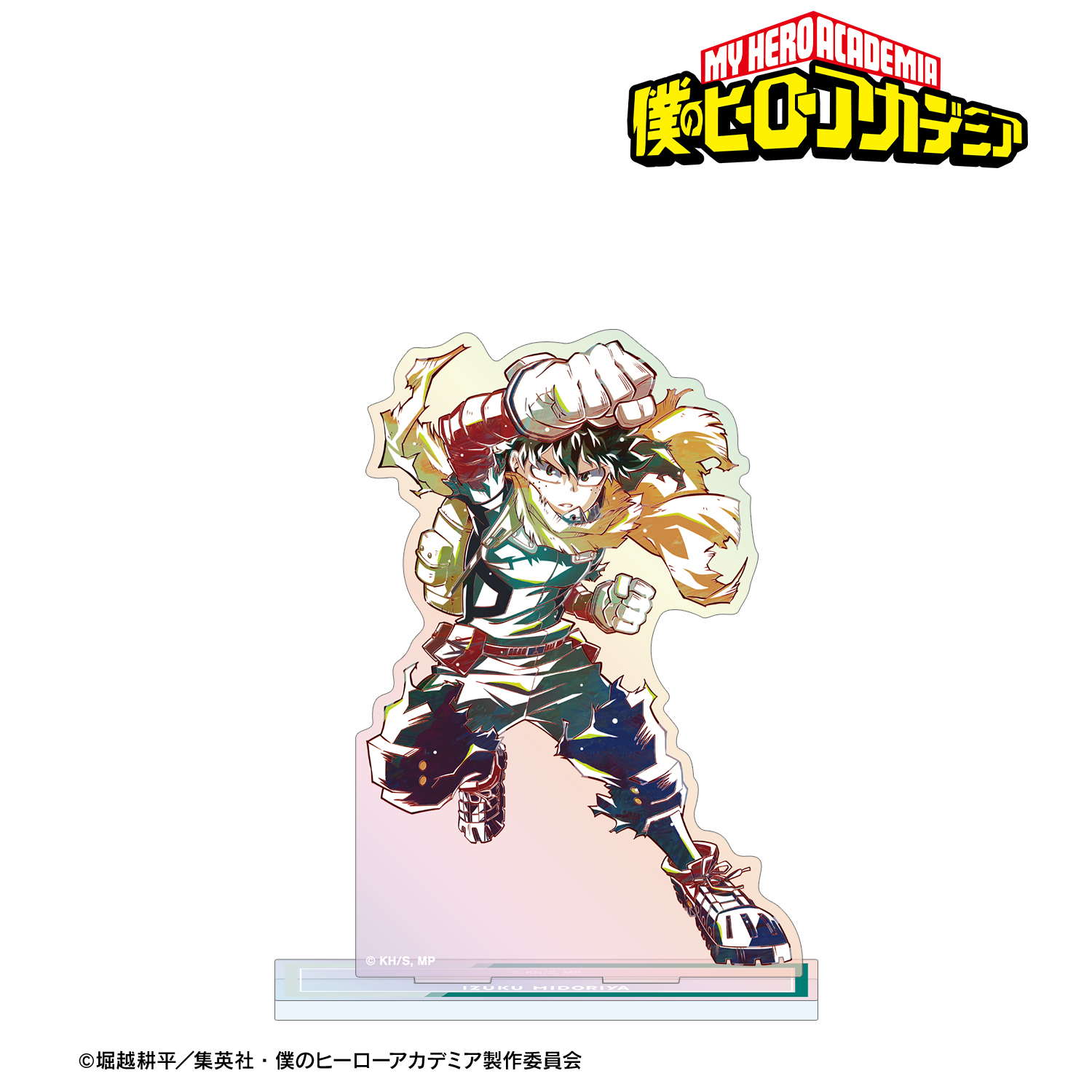 僕のヒーローアカデミア_緑谷出久 Ani-Art 第8弾 オーロラアクリルスタンド ver.A