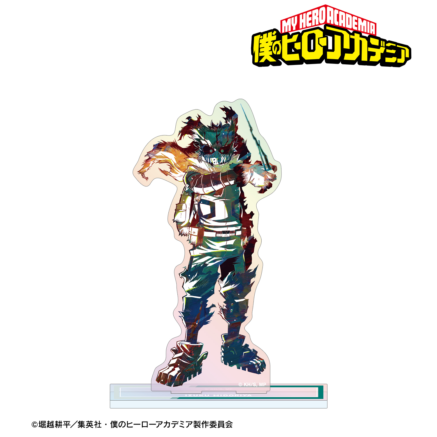 僕のヒーローアカデミア_緑谷出久 Ani-Art 第8弾 オーロラアクリルスタンド ver.B