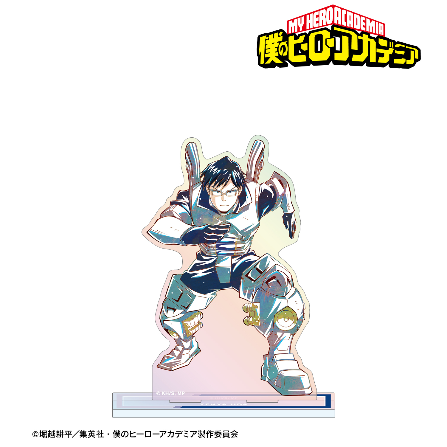 僕のヒーローアカデミア_飯田天哉 Ani-Art 第8弾 オーロラアクリルスタンド