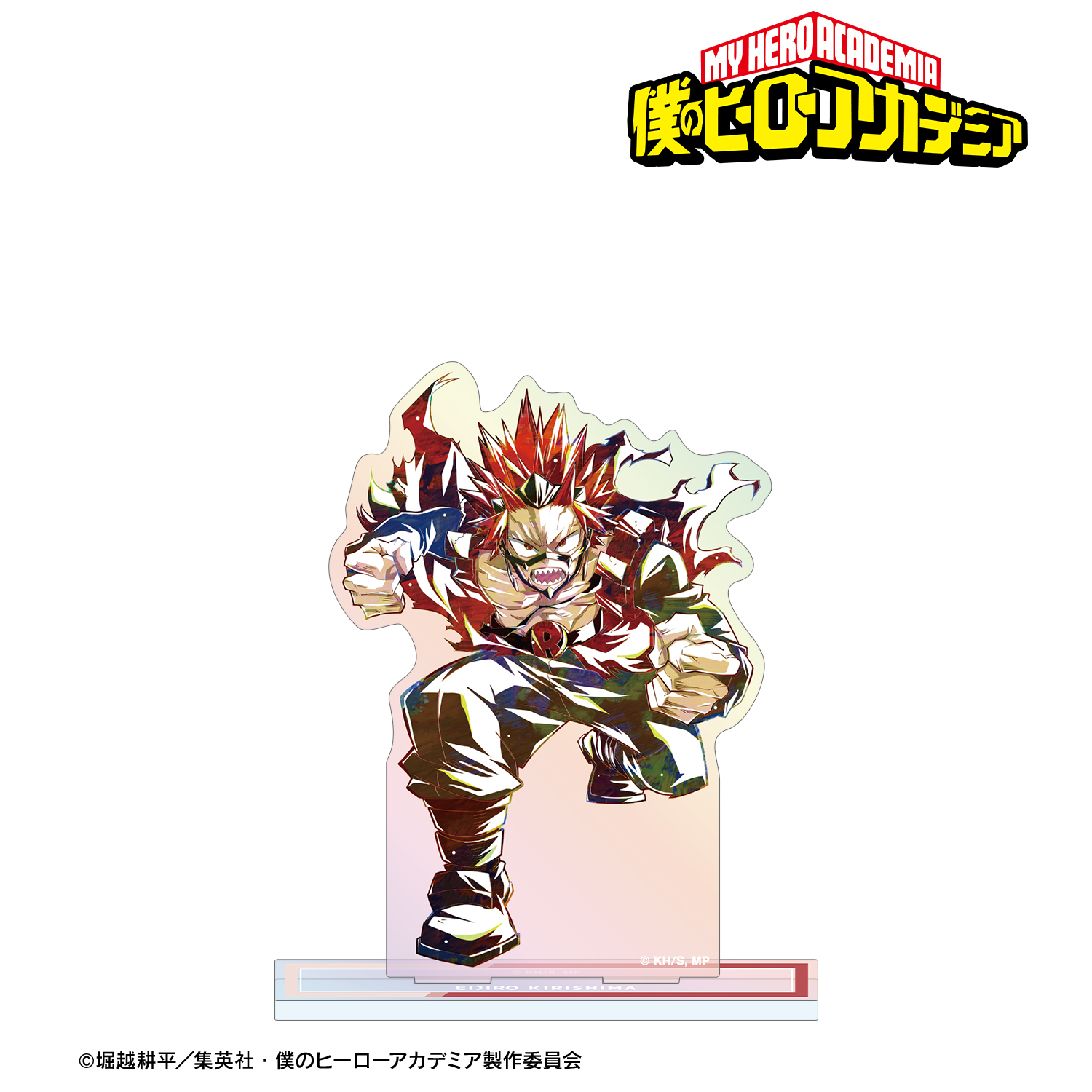 僕のヒーローアカデミア_切島鋭児郎 Ani-Art 第8弾 オーロラアクリルスタンド