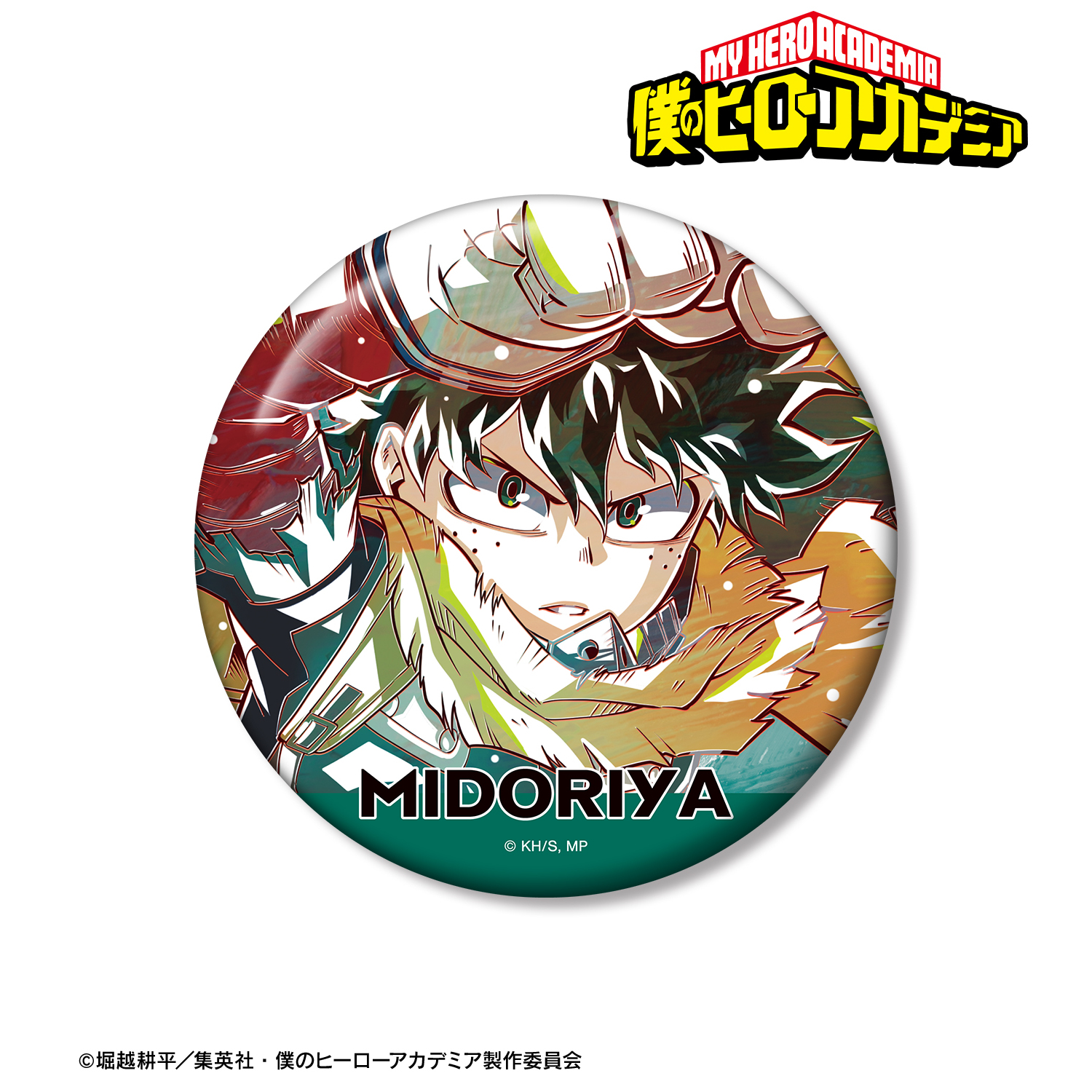 僕のヒーローアカデミア_緑谷出久 Ani-Art 第8弾 100mm缶バッジ ver.A