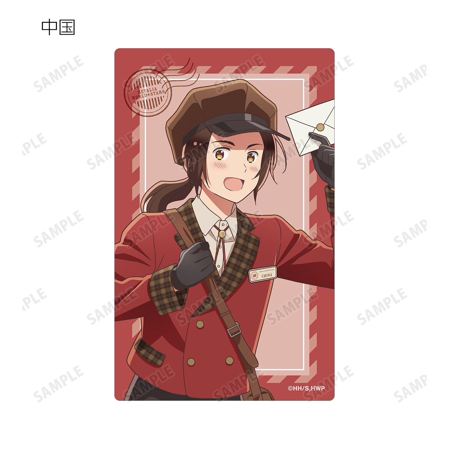 ヘタリア World☆Stars_描き下ろし 郵便屋ver. トレーディングカード