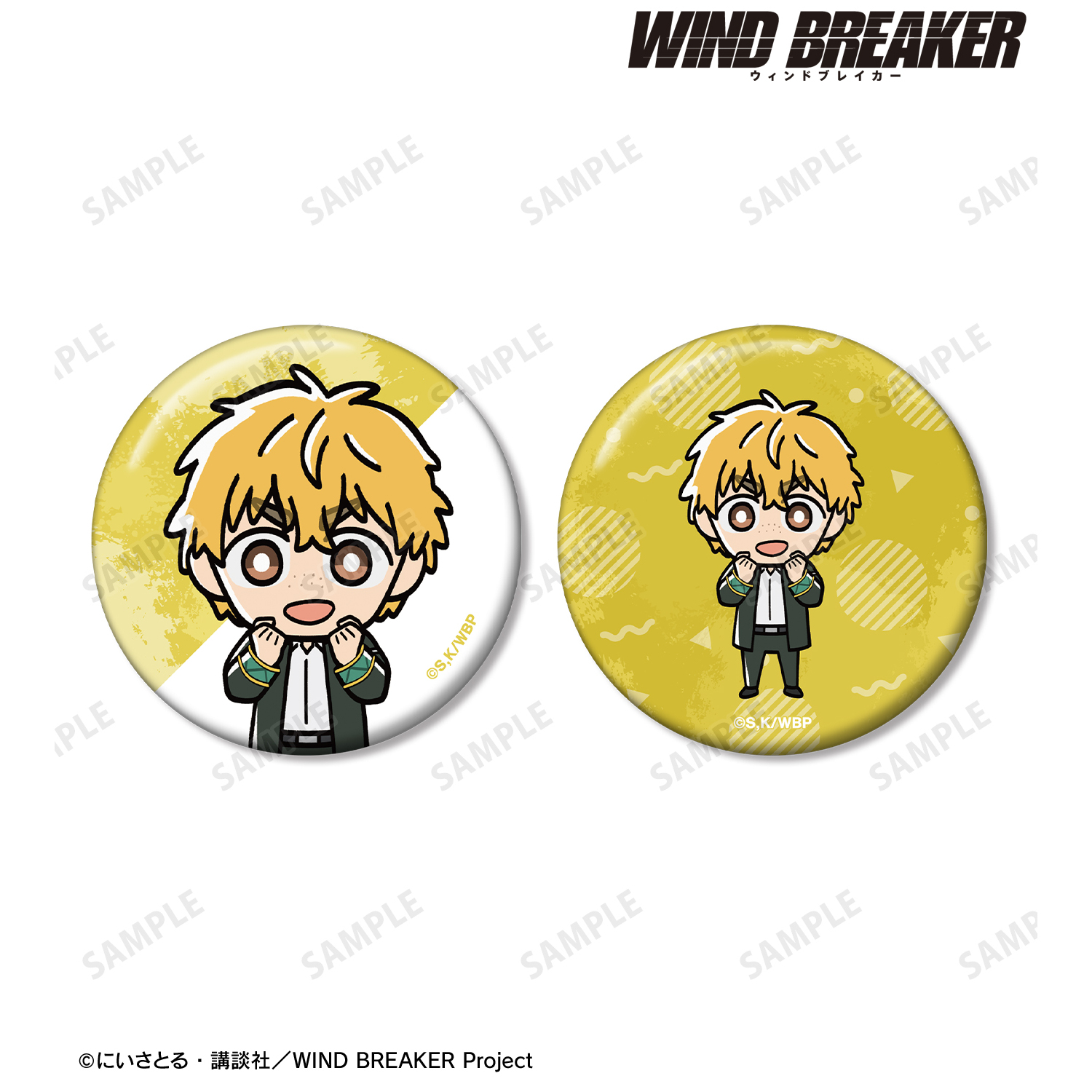 WIND BREAKER_楡井 秋彦 ちびキャラ 缶バッジ2個セット