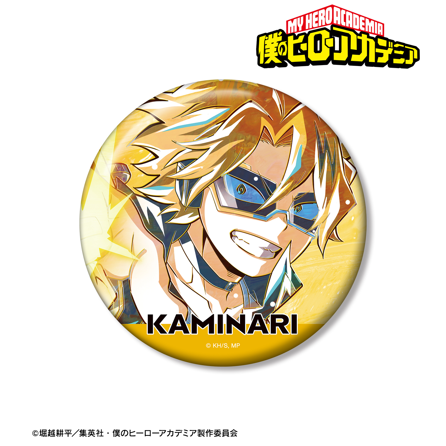 上鳴　缶バッジ　100個 僕のヒーローアカデミア 休日 缶バッジ 上鳴電気 ヒロアカ