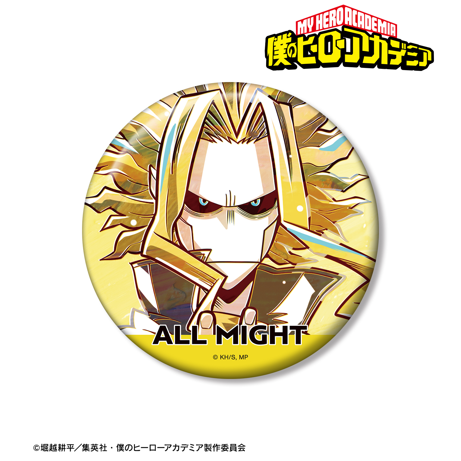 僕のヒーローアカデミア_オールマイト Ani-Art 第8弾 100mm缶バッジ