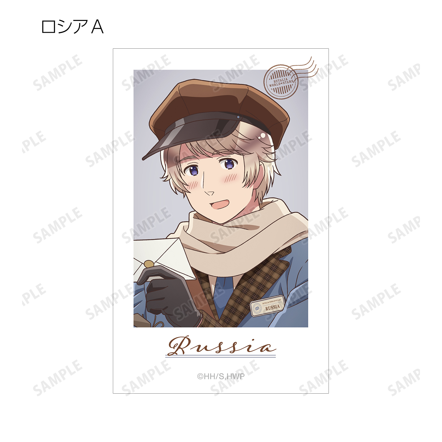 ヘタリア THE BEAUTIFUL WORLD トレーディングカードBOX 日丸屋秀和