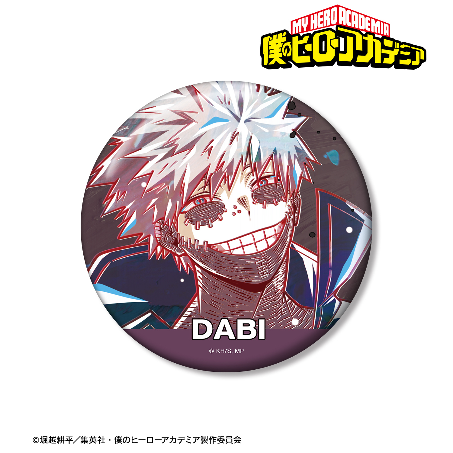 僕のヒーローアカデミア_荼毘 Ani-Art 第8弾 100mm缶バッジ