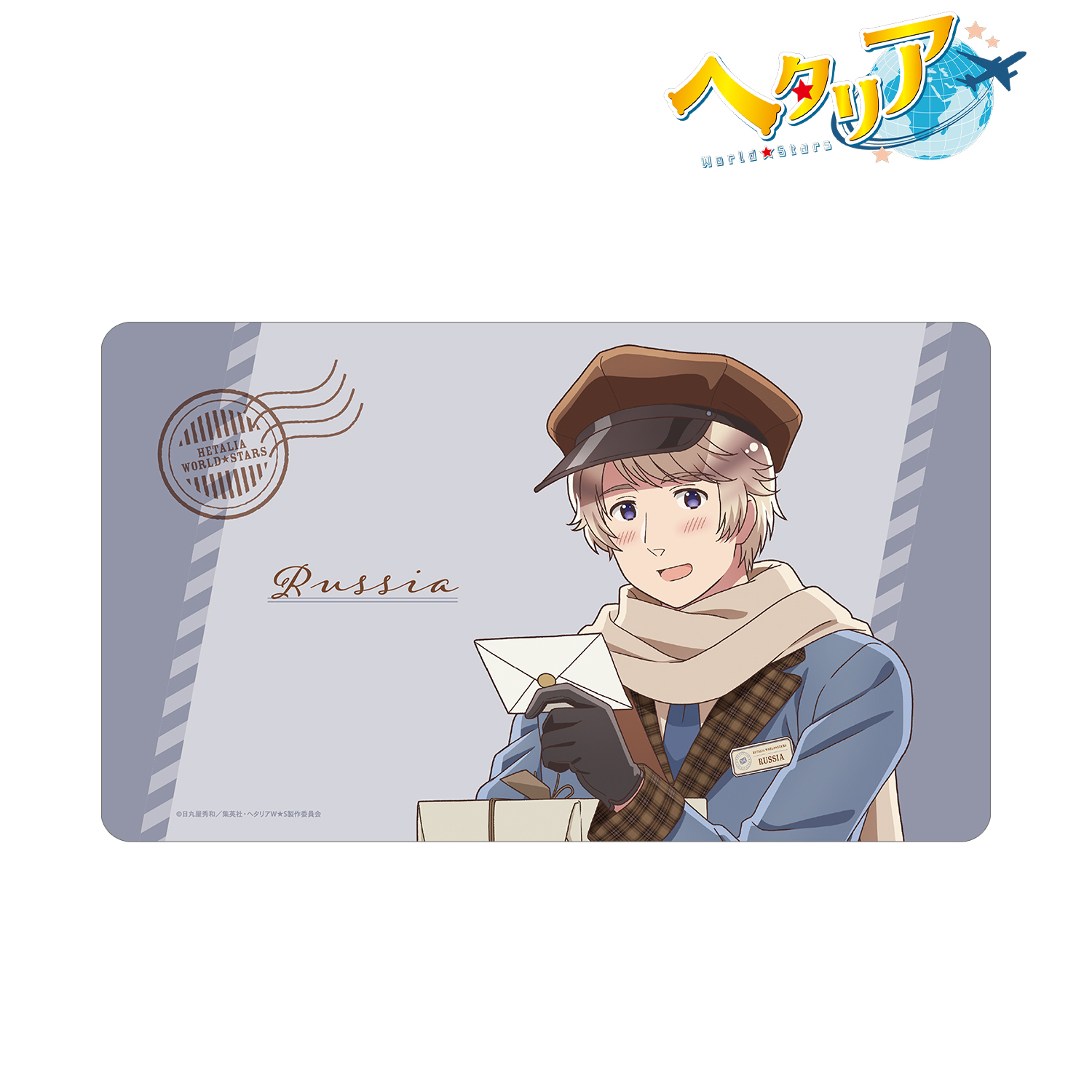 ヘタリア World★Stars_描き下ろし ロシア 郵便屋ver. マルチデスクマット