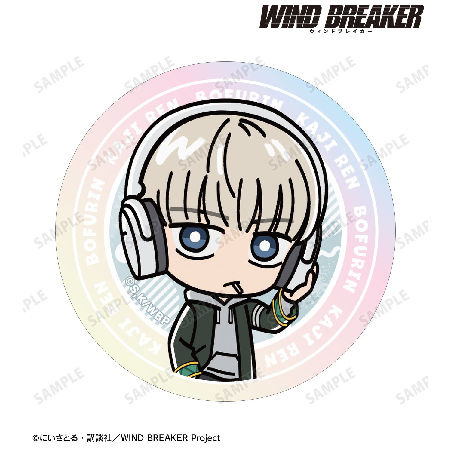 wind breaker展　コマステッカー　梶蓮 wind breaker展コマステッカー梶蓮