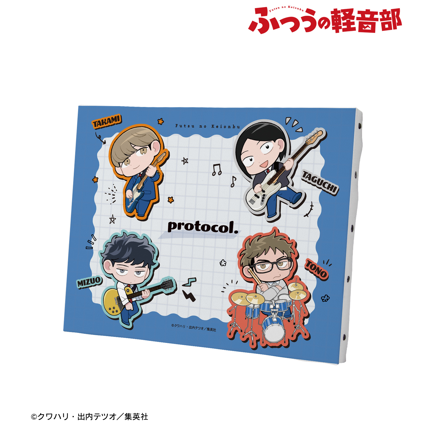 ふつうの軽音部_protocol. ちびキャラ F0号キャンバスボード