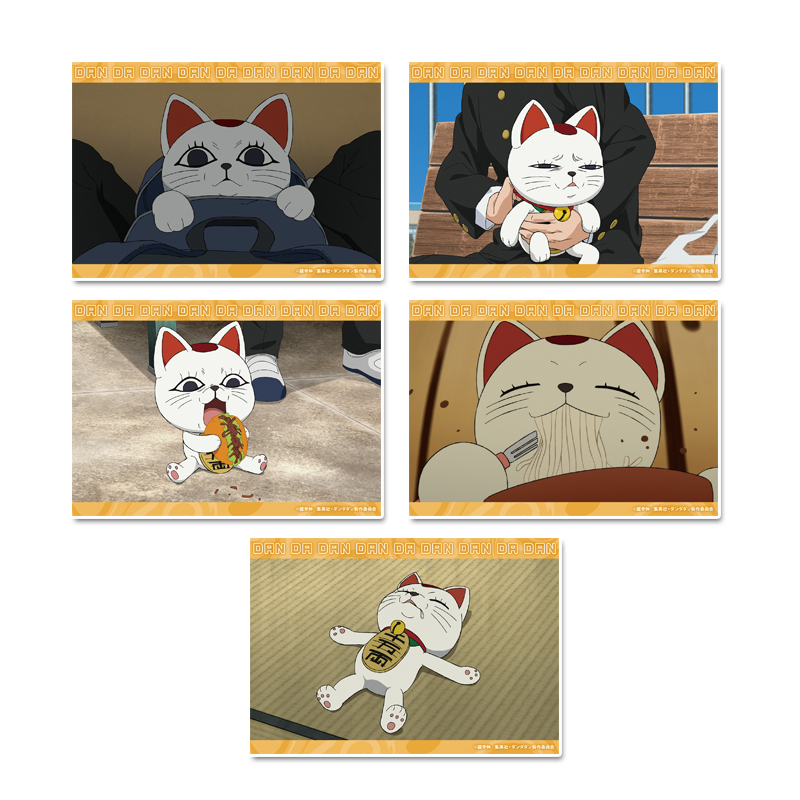 ダンダダン_ブロマイドセット 【ターボババア(招き猫)】 | 公式