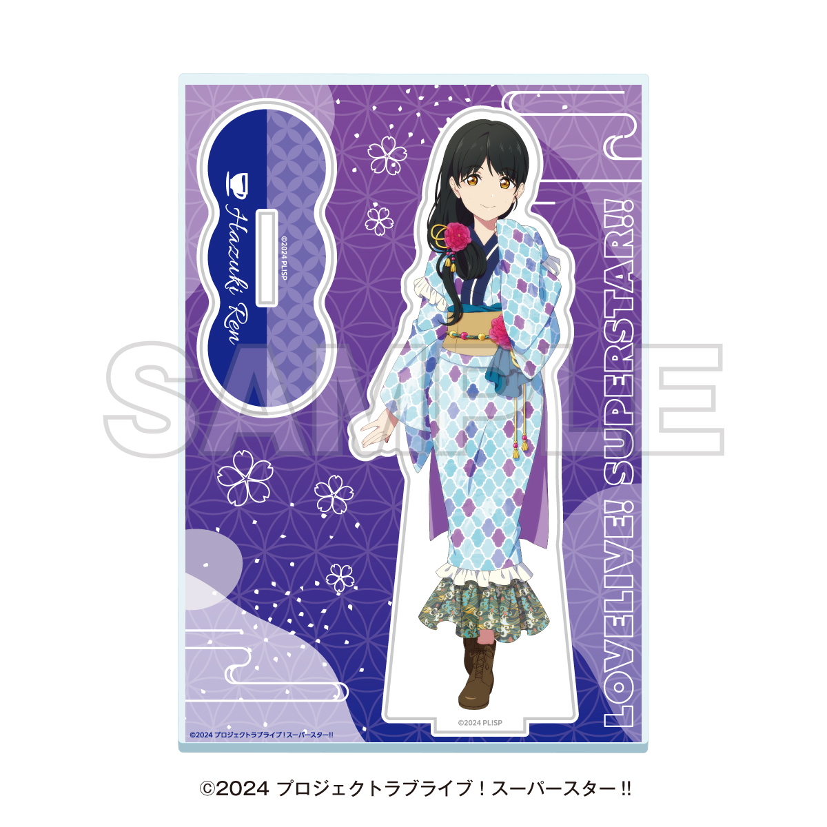 ラブライブ！スーパースター!!_湯めぐりタイム with Liella!　アクリルスタンド　葉月 恋