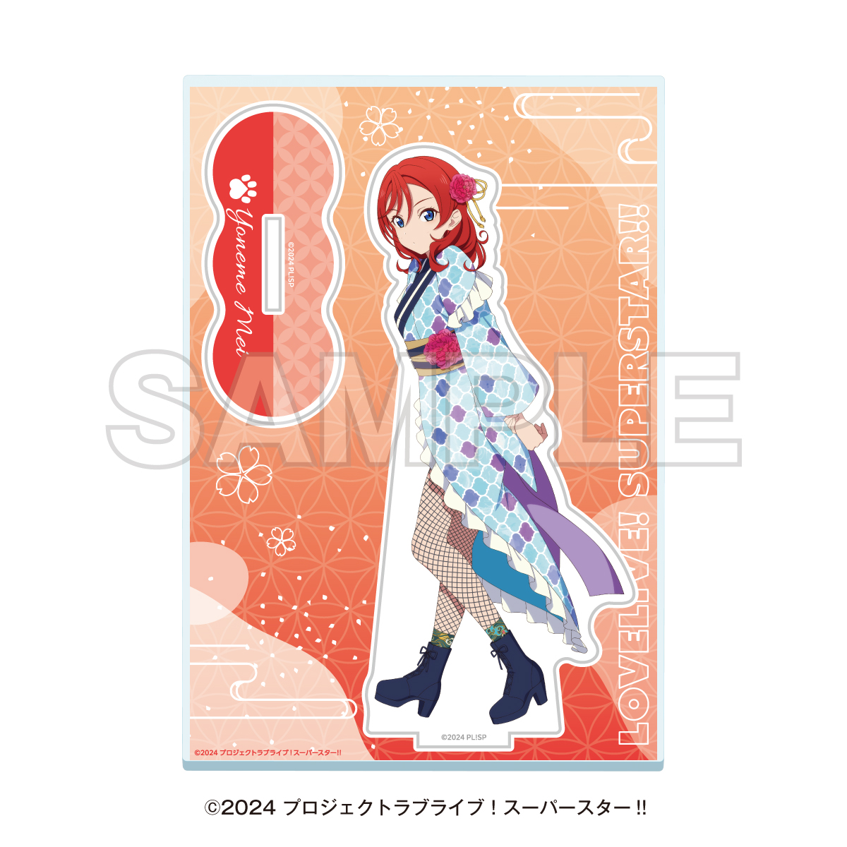 ラブライブ！スーパースター!!_湯めぐりタイム with Liella!　アクリルスタンド　米女メイ