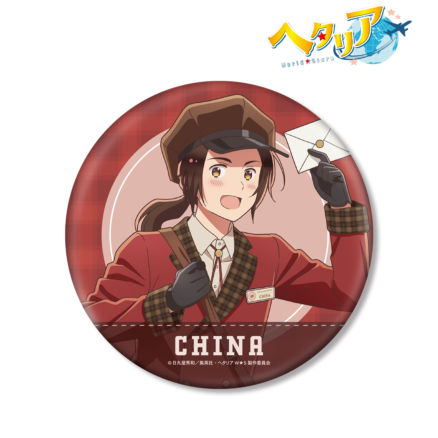 ヘタリア World★Stars_描き下ろし 中国 郵便屋ver. BIG缶バッジ