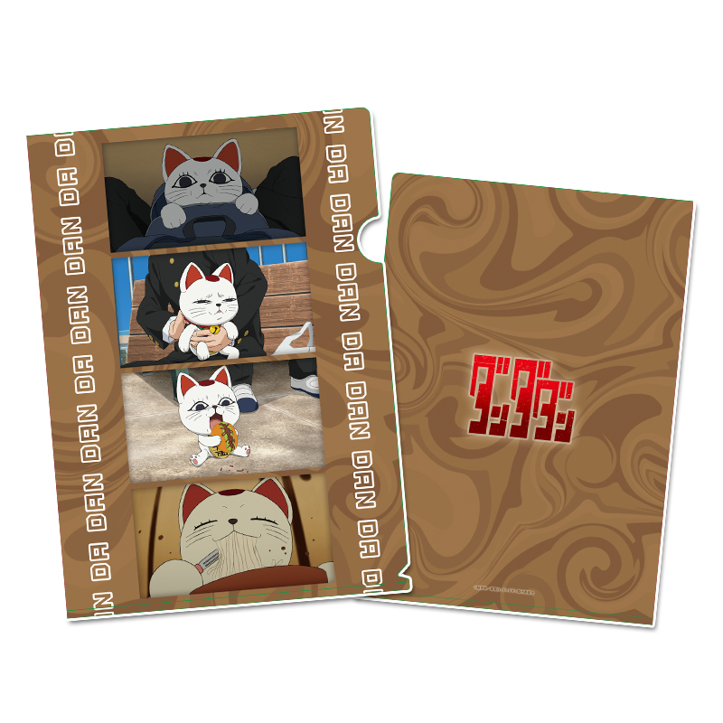 ダンダダン_クリアファイル 【ターボババア(招き猫)】 | 公式グッズ
