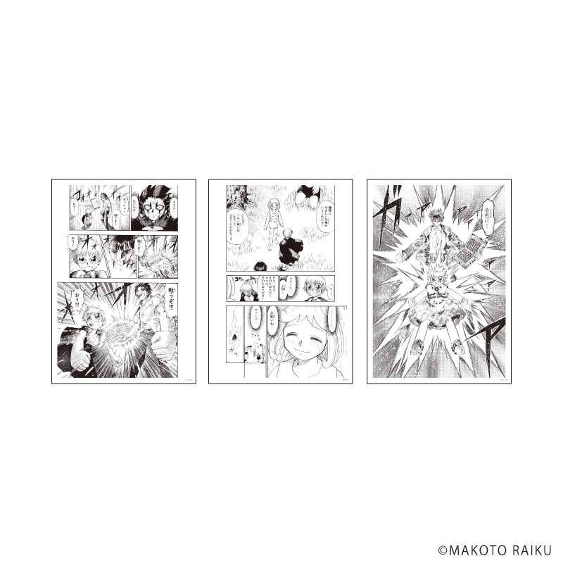 金色のガッシュ!! 完全版_REPLICA GENGA 3枚セット01/Aセット(公式イラスト)